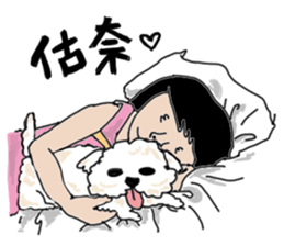 Taotao's daily life with Yao sticker #7858094