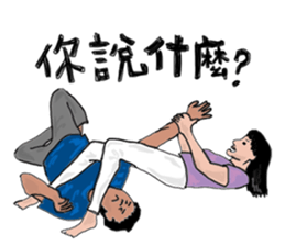 Taotao's daily life with Yao sticker #7858096