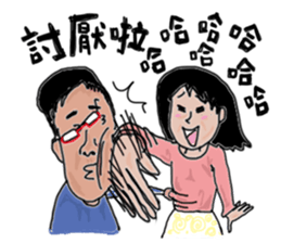 Taotao's daily life with Yao sticker #7858100