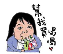 Taotao's daily life with Yao sticker #7858107