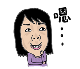 Taotao's daily life with Yao sticker #7858113