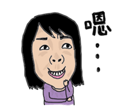 Taotao's daily life with Yao sticker #7858113