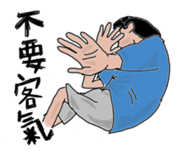 Taotao's daily life with Yao sticker #7858116