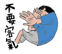 Taotao's daily life with Yao sticker #7858116