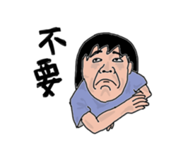 Taotao's daily life with Yao sticker #7858123