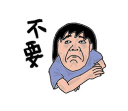 Taotao's daily life with Yao sticker #7858123