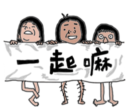 Taotao's daily life with Yao sticker #7858124