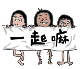 Taotao's daily life with Yao sticker #7858124