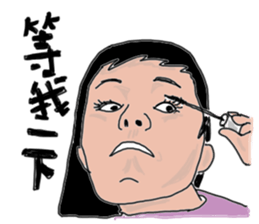 Taotao's daily life with Yao sticker #7858127