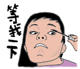 Taotao's daily life with Yao sticker #7858127