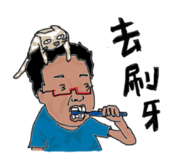 Taotao's daily life with Yao sticker #7858129