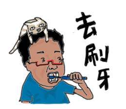 Taotao's daily life with Yao sticker #7858129