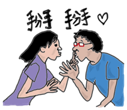 Taotao's daily life with Yao sticker #7858131