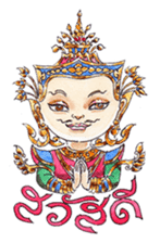 Fabulous Thai (or Thai Lert Lam) sticker #7858212