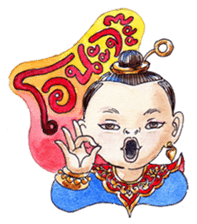 Fabulous Thai (or Thai Lert Lam) sticker #7858213