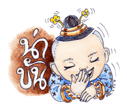 Fabulous Thai (or Thai Lert Lam) sticker #7858214