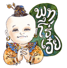 Fabulous Thai (or Thai Lert Lam) sticker #7858216