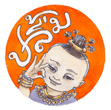 Fabulous Thai (or Thai Lert Lam) sticker #7858217