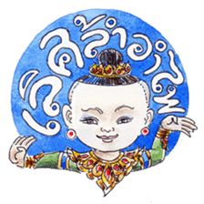 Fabulous Thai (or Thai Lert Lam) sticker #7858219