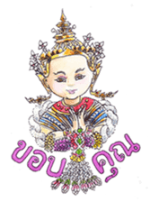 Fabulous Thai (or Thai Lert Lam) sticker #7858220