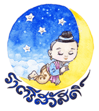 Fabulous Thai (or Thai Lert Lam) sticker #7858222