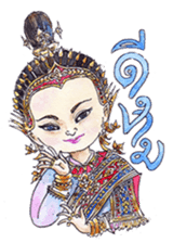 Fabulous Thai (or Thai Lert Lam) sticker #7858223