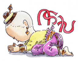 Fabulous Thai (or Thai Lert Lam) sticker #7858230