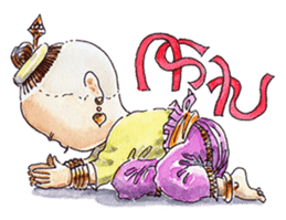 Fabulous Thai (or Thai Lert Lam) sticker #7858230