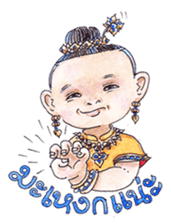 Fabulous Thai (or Thai Lert Lam) sticker #7858231