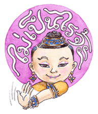 Fabulous Thai (or Thai Lert Lam) sticker #7858232