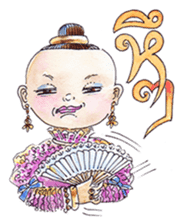 Fabulous Thai (or Thai Lert Lam) sticker #7858234