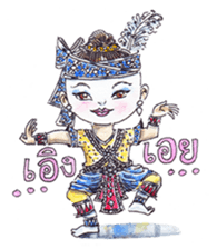 Fabulous Thai (or Thai Lert Lam) sticker #7858235