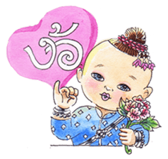 Fabulous Thai (or Thai Lert Lam) sticker #7858236