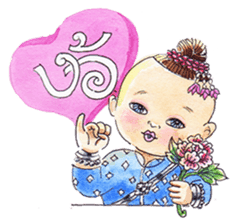Fabulous Thai (or Thai Lert Lam) sticker #7858236