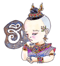 Fabulous Thai (or Thai Lert Lam) sticker #7858237
