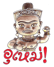 Fabulous Thai (or Thai Lert Lam) sticker #7858240