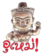Fabulous Thai (or Thai Lert Lam) sticker #7858240