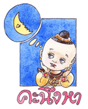 Fabulous Thai (or Thai Lert Lam) sticker #7858241