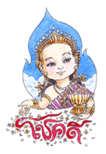 Fabulous Thai (or Thai Lert Lam) sticker #7858251