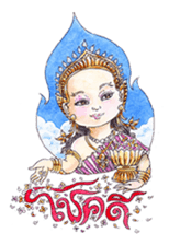 Fabulous Thai (or Thai Lert Lam) sticker #7858251