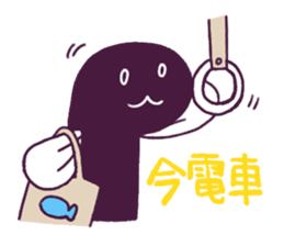 UnagiChan2 sticker #7858270