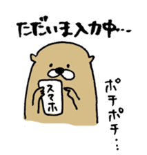 HEALING OTTER sticker #7858512