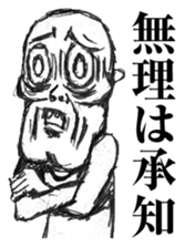 Reply to Strange People's Face sticker #7858893