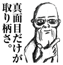 Reply to Strange People's Face sticker #7858897