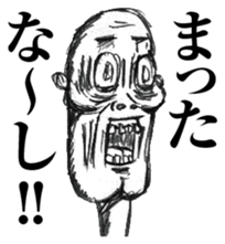 Reply to Strange People's Face sticker #7858898