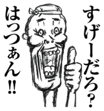 Reply to Strange People's Face sticker #7858900