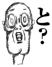 Reply to Strange People's Face sticker #7858905