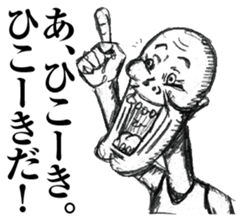 Reply to Strange People's Face sticker #7858907