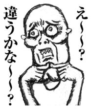 Reply to Strange People's Face sticker #7858909