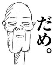 Reply to Strange People's Face sticker #7858913